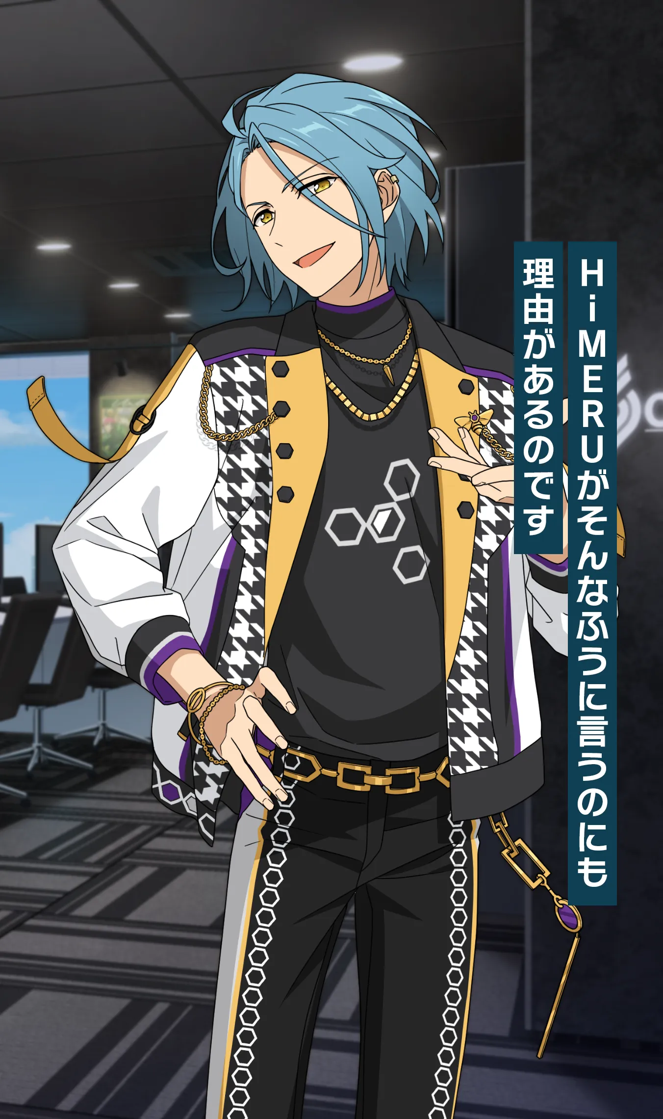 HiMERUがそんなふうに言うのにも理由があるのです