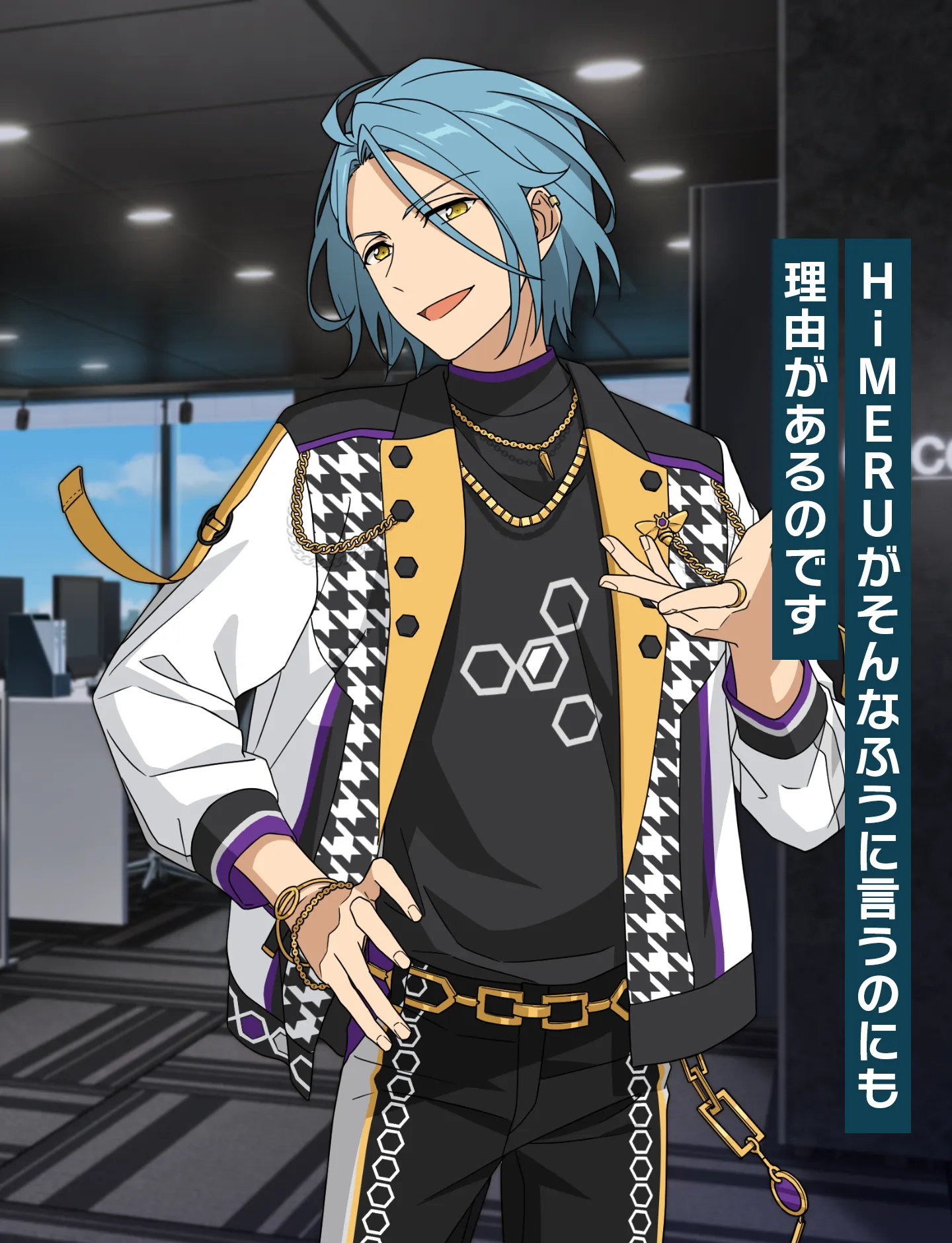 HiMERUがそんなふうに言うのにも理由があるのです
