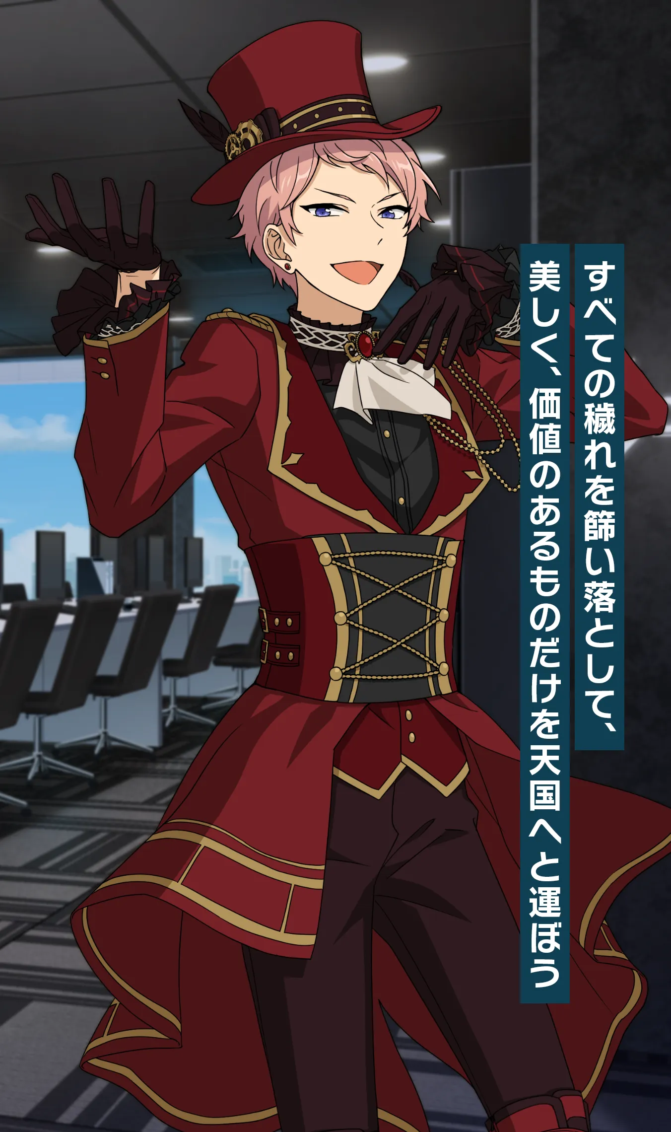 すべての穢れを篩い落として、美しく、価値のあるものだけを天国へと運ぼう