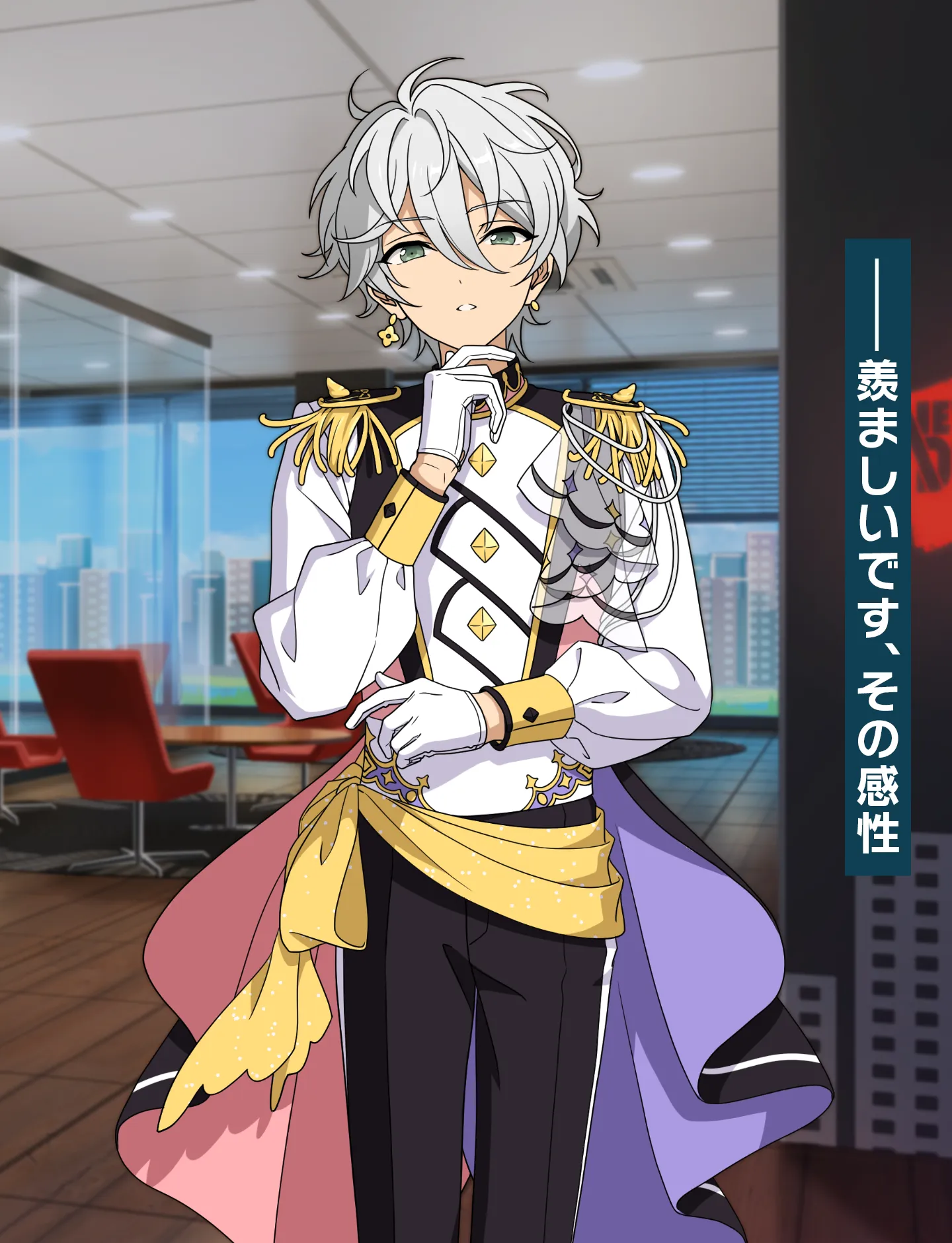 ——羨ましいです、その感性