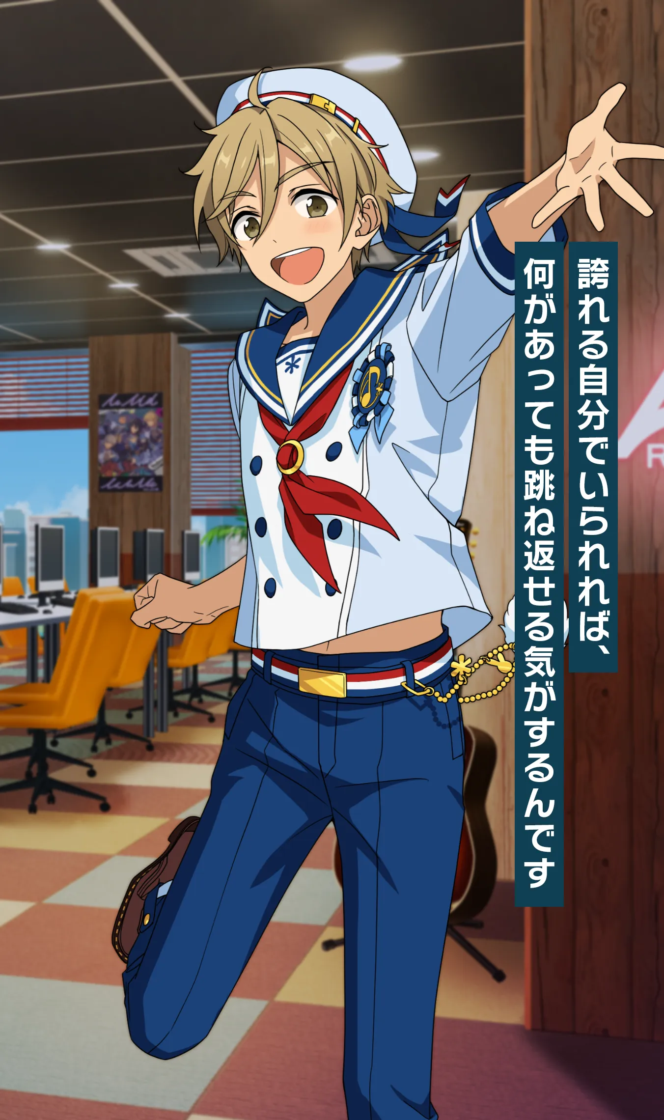 誇れる自分でいられれば、何があっても跳ね返せる気がするんです