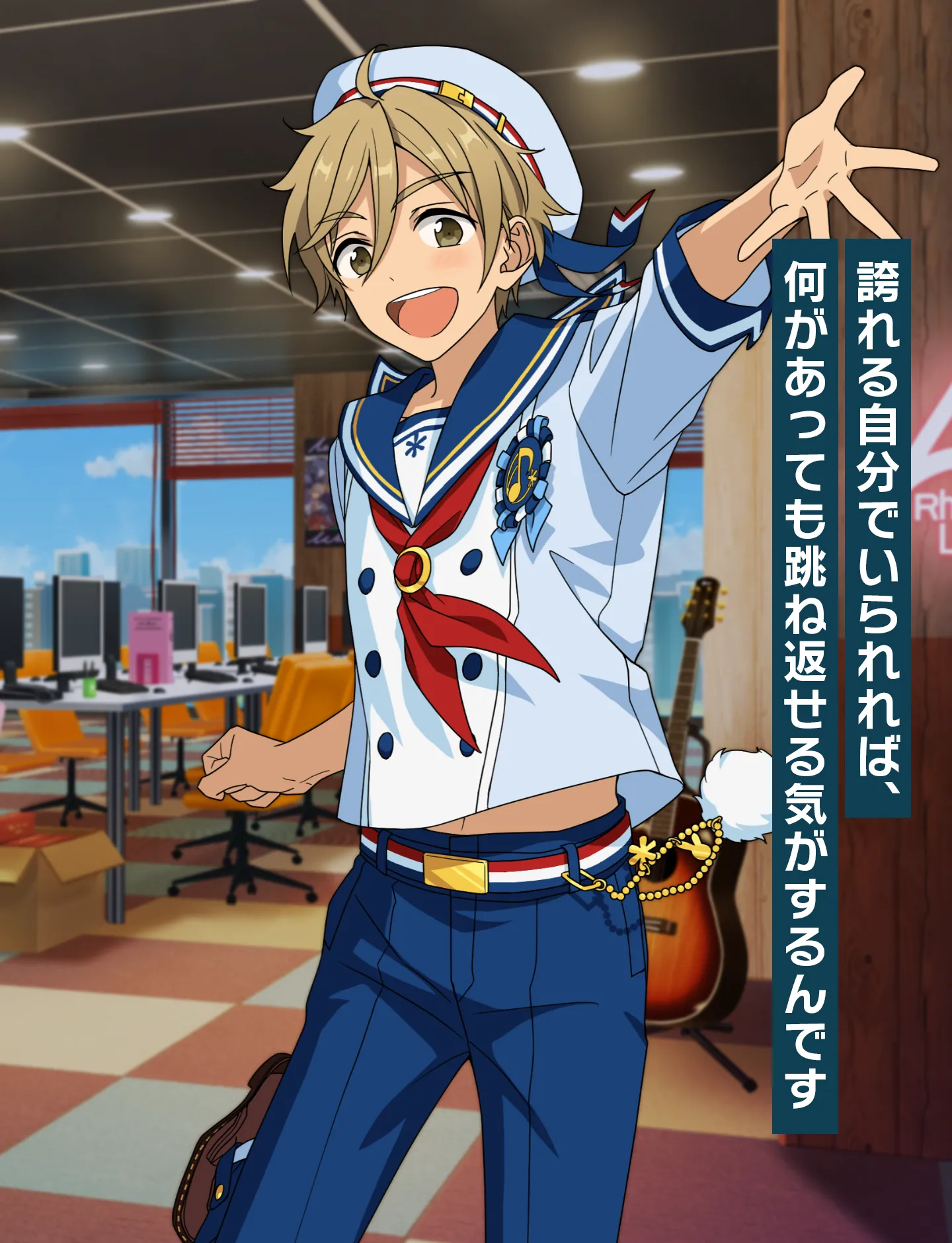 誇れる自分でいられれば、何があっても跳ね返せる気がするんです