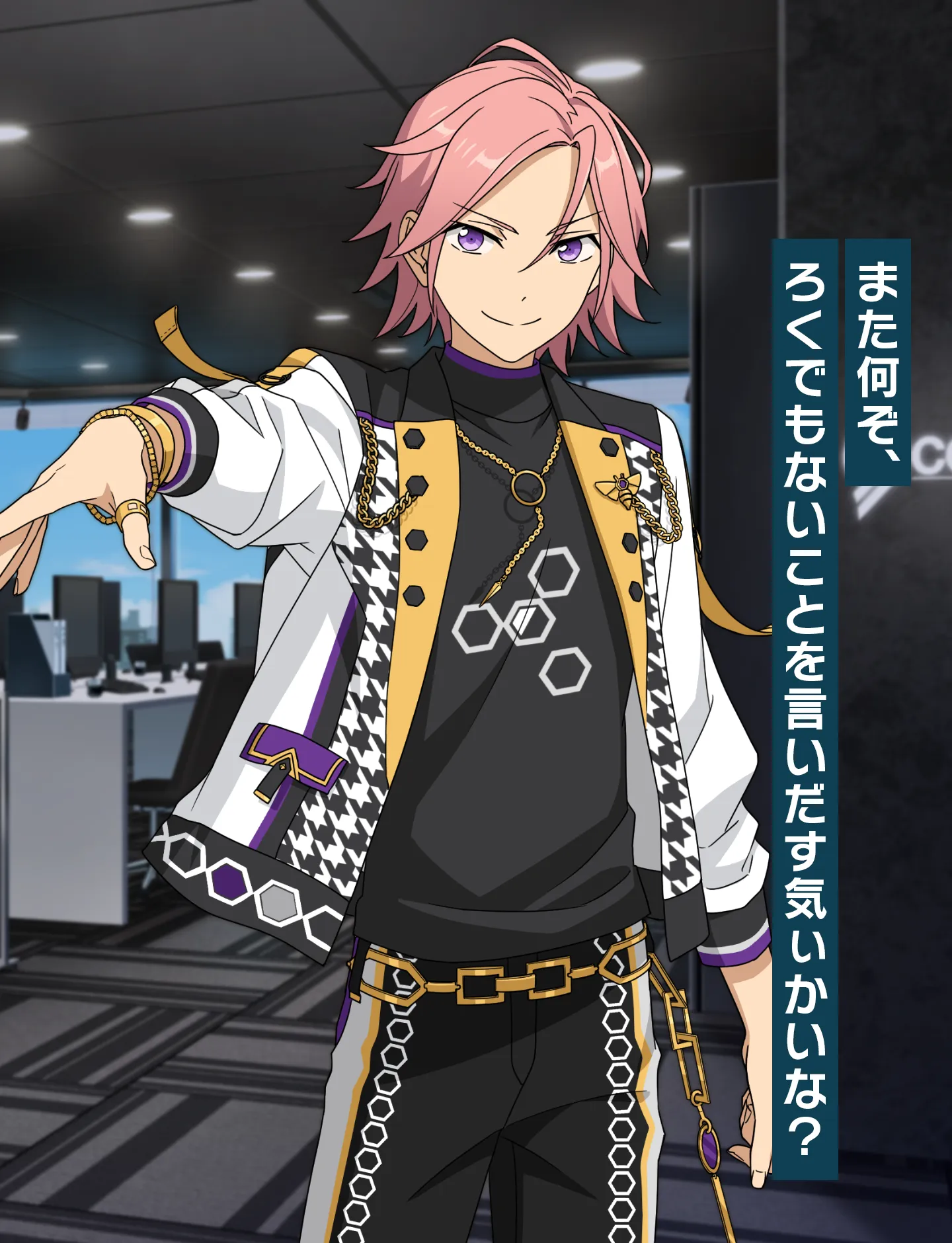 また何ぞ、ろくでもないことを言いだす気ぃかいな?