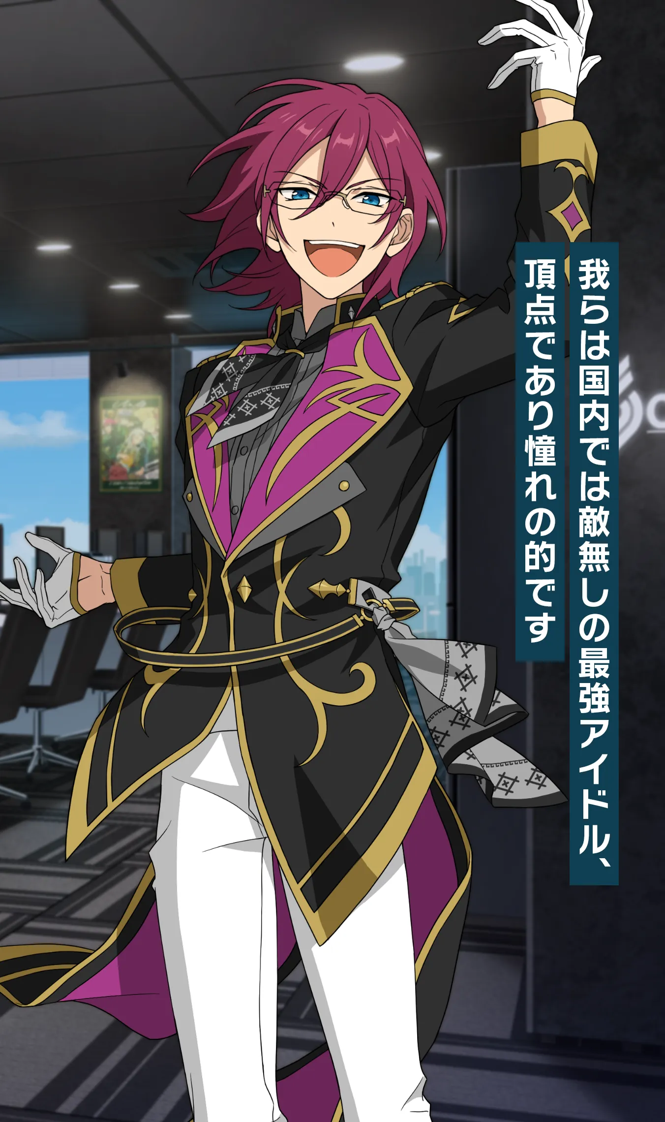 我らは国内では敵無しの最強アイドル、頂点であり憧れの的です