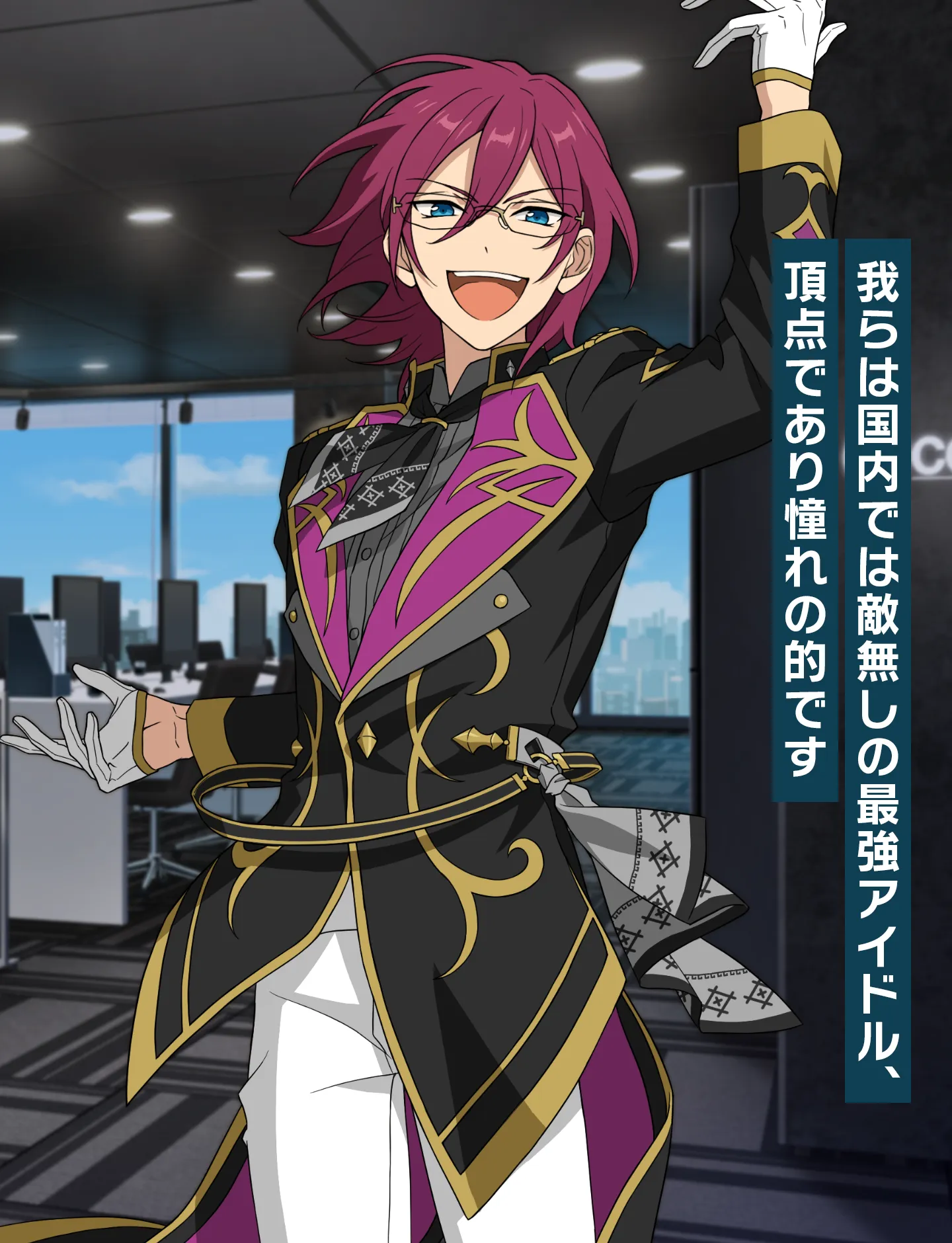 我らは国内では敵無しの最強アイドル、頂点であり憧れの的です