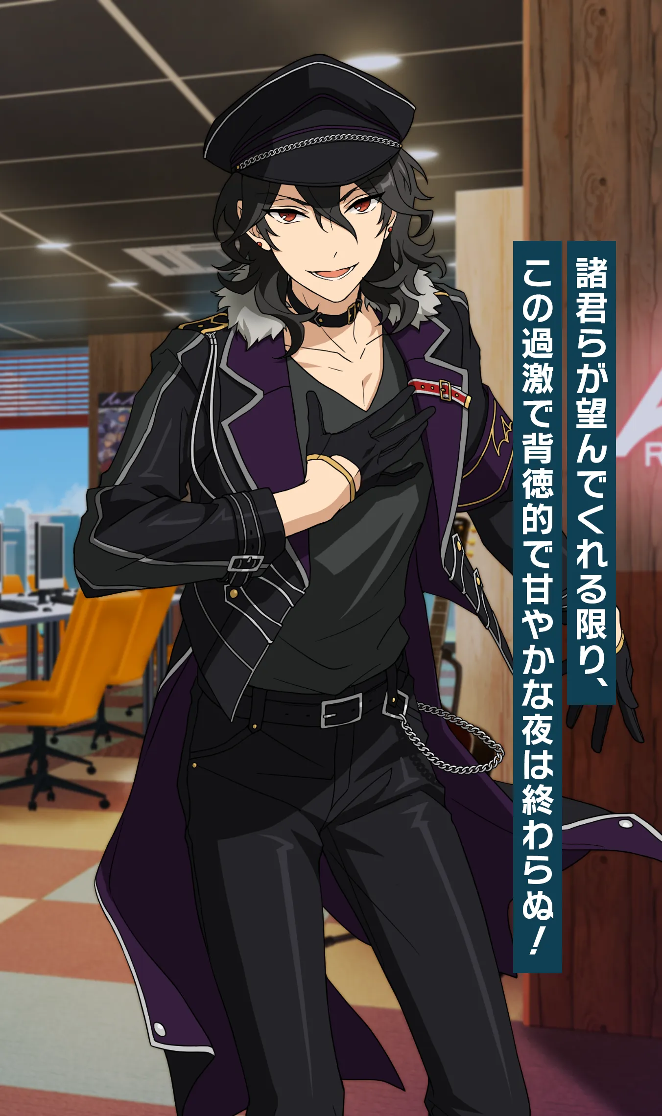 諸君らが望んでくれる限り、この過激で背徳的で甘やかな夜は終わらぬ!