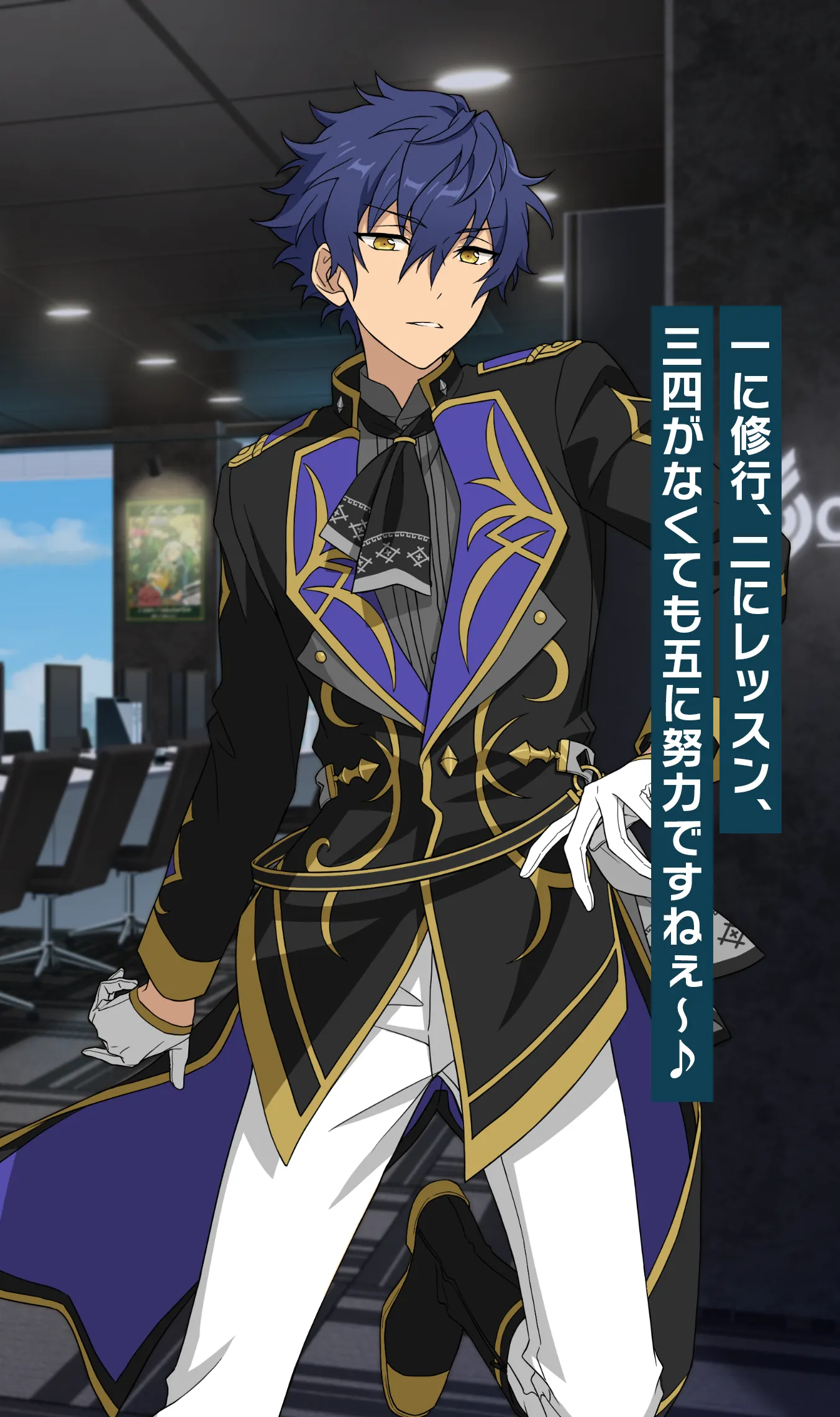 一に修行、二にレッスン、三四がなくても五に努力ですねぇ~♪