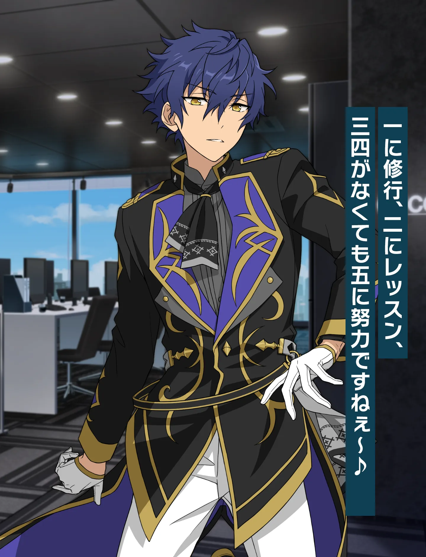 一に修行、二にレッスン、三四がなくても五に努力ですねぇ~♪